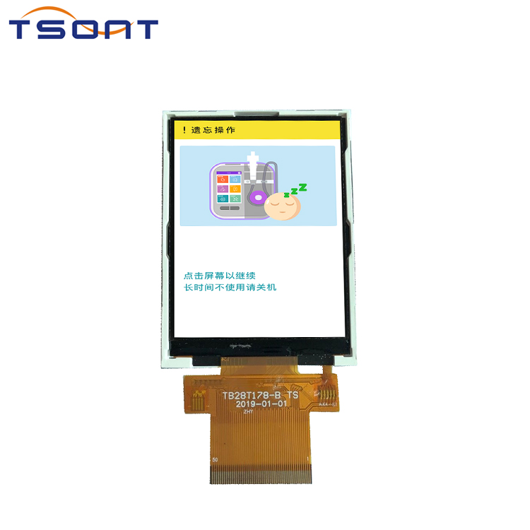Small sized screen, H28C91-00Z